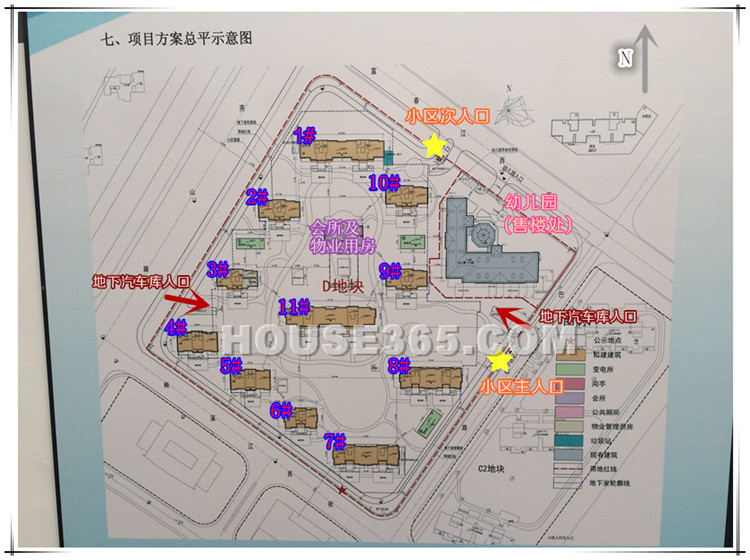 二期d地块项目方案总平示意图.小区入口和整体规划.