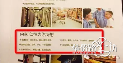 关于学区 关于学区