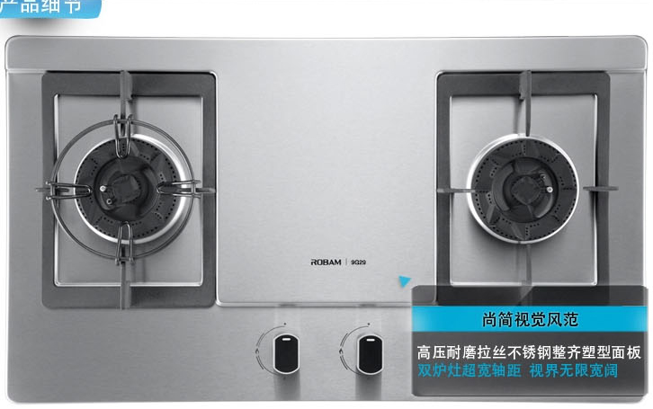 苏州老板电器之老板电器8218+9G29-产品价格