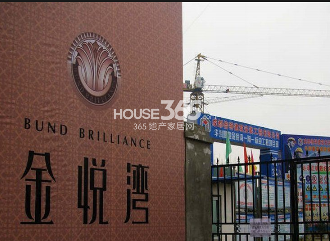 华润金悦湾最新动态