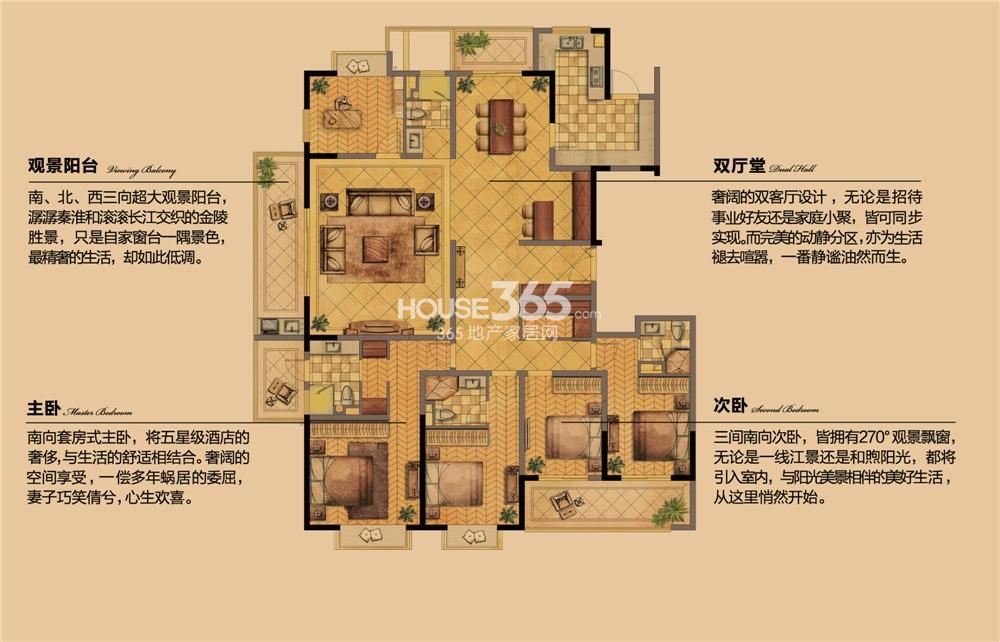 世茂外滩新城a1-1户型图-南京365淘房