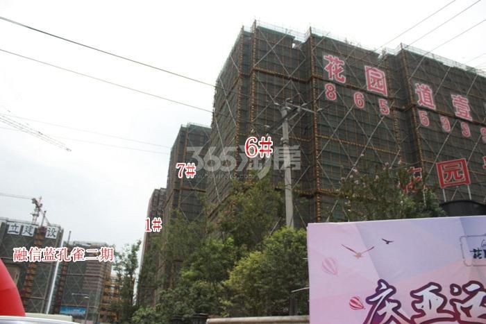 2015年9月花园道壹号项目实景--1、6、7号楼