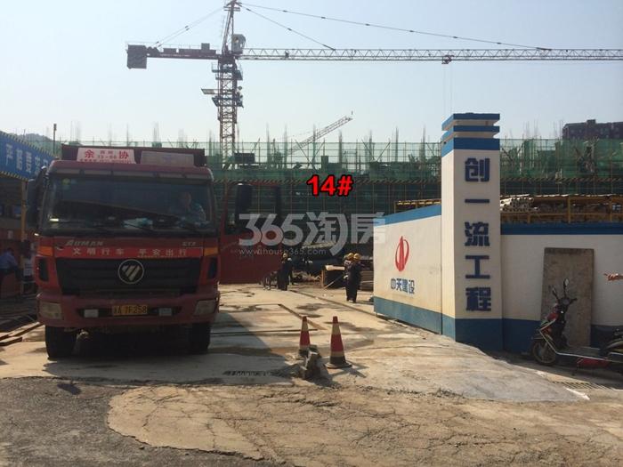 万科坤和玉泉项目14号楼施工进程图（2015.10）