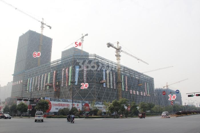 万宝城项目1、2、5、6号楼施工进程图（2015.10）