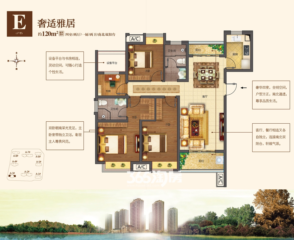 城建琥珀名郡户型图_合肥城建琥珀名郡_合肥新房网_淘