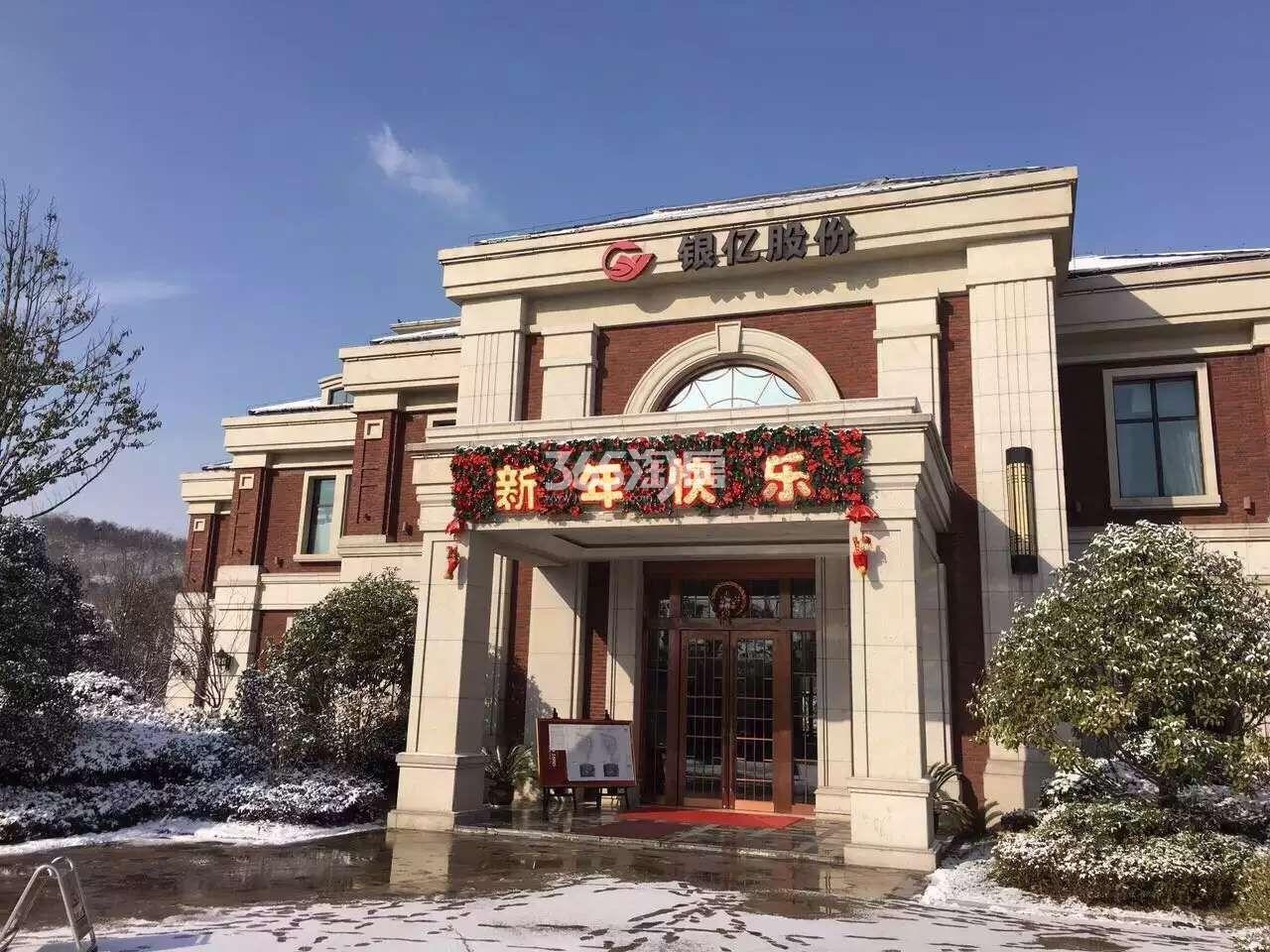 银亿东城售楼处雪景实景图（1.23）