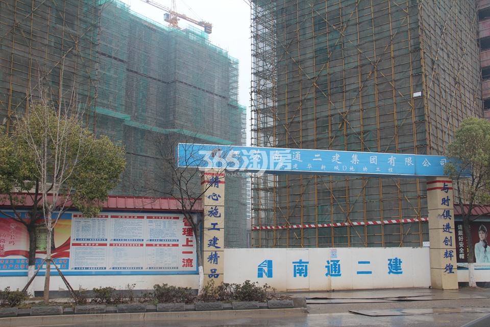 华新城在建楼栋实景图（2016.3.17）