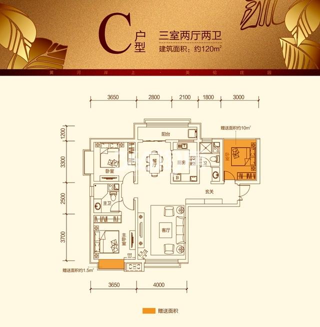 a1户型_兰州甘肃建投地产百郦湾_兰州新房网_365淘房