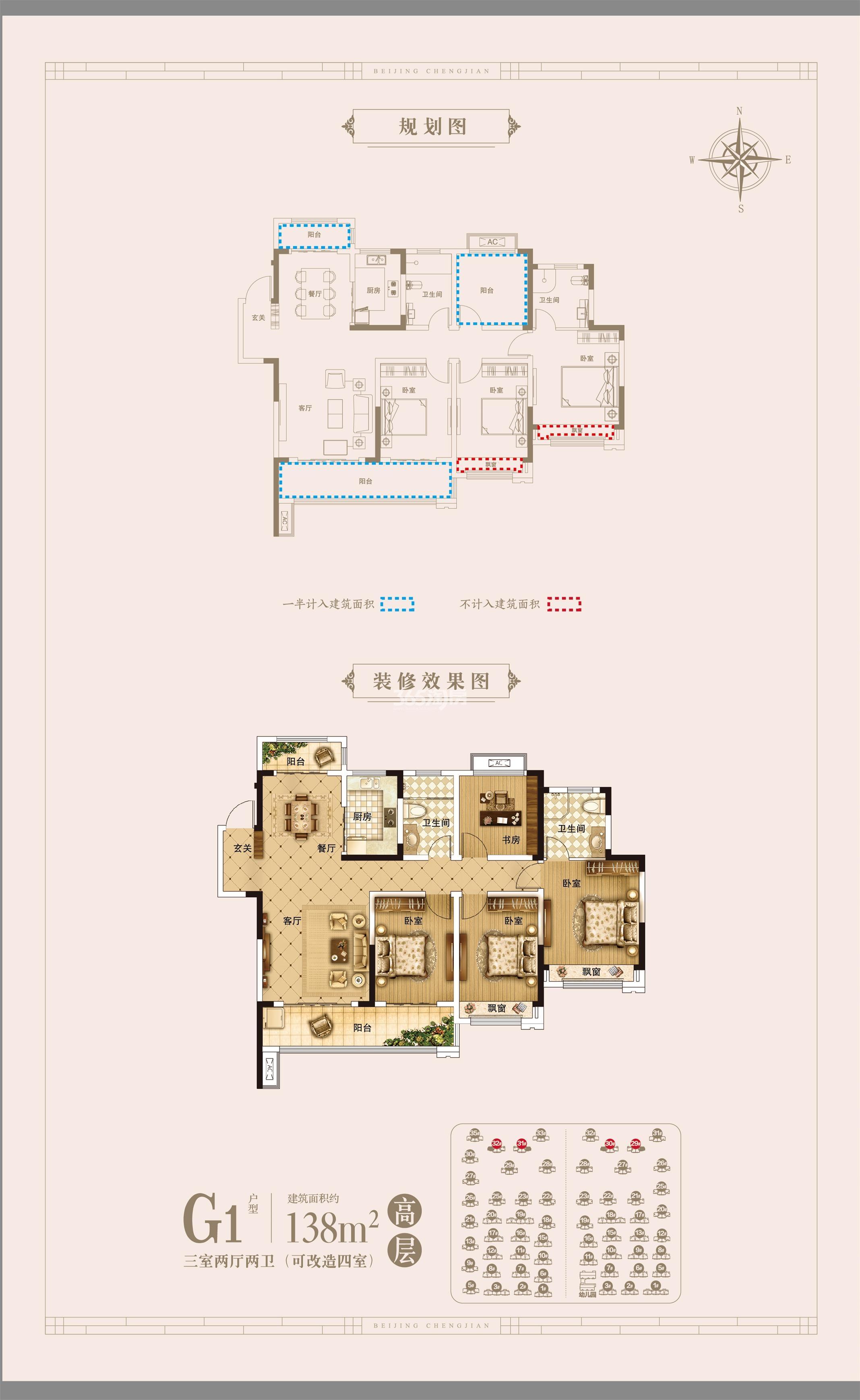 北京城建·国誉锦城楼盘户型图_滁州365淘房