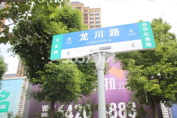 恒大水晶国际广场紧邻龙川路（2017.9.30）