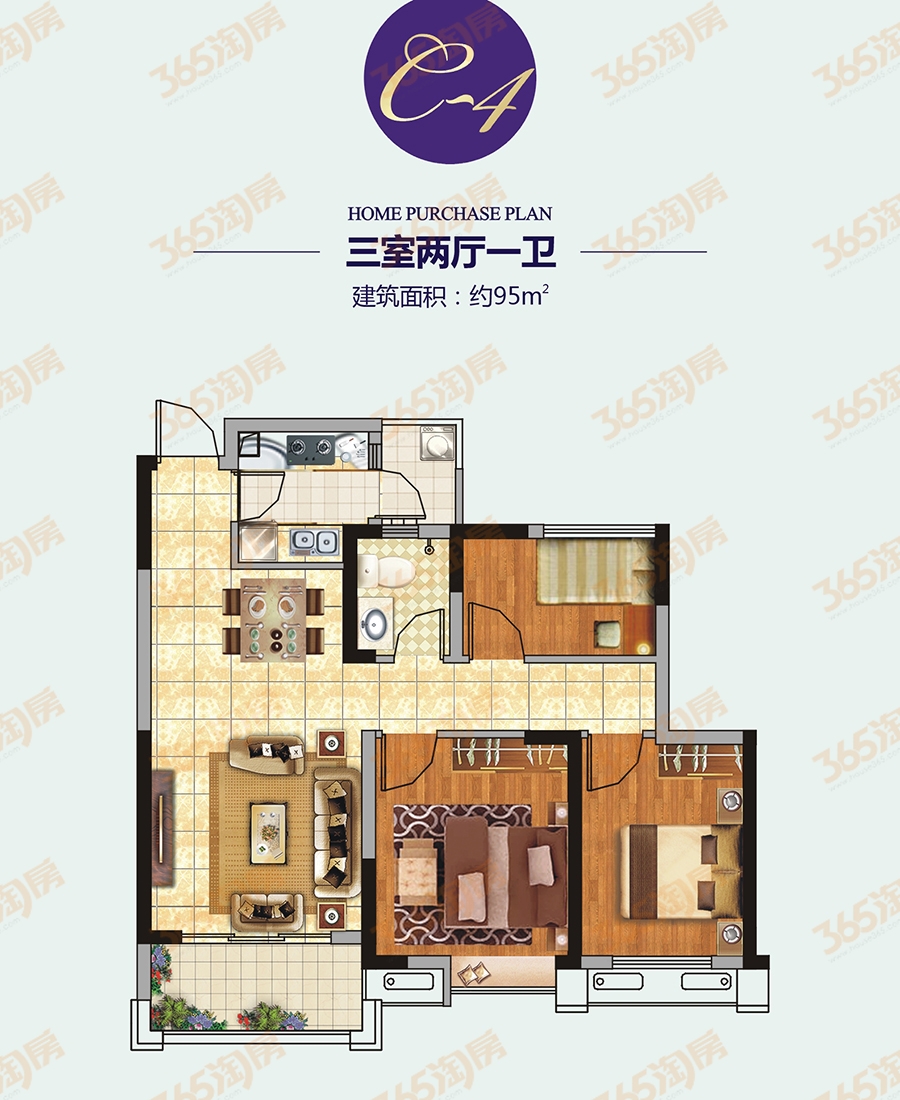 信德悦城c4户型图-95平