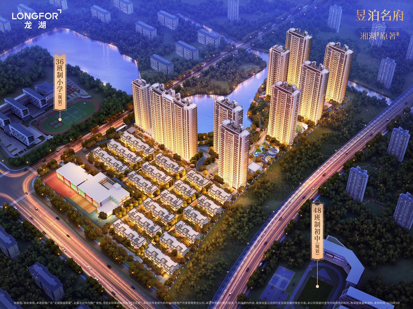 昱泊名府鸟瞰图