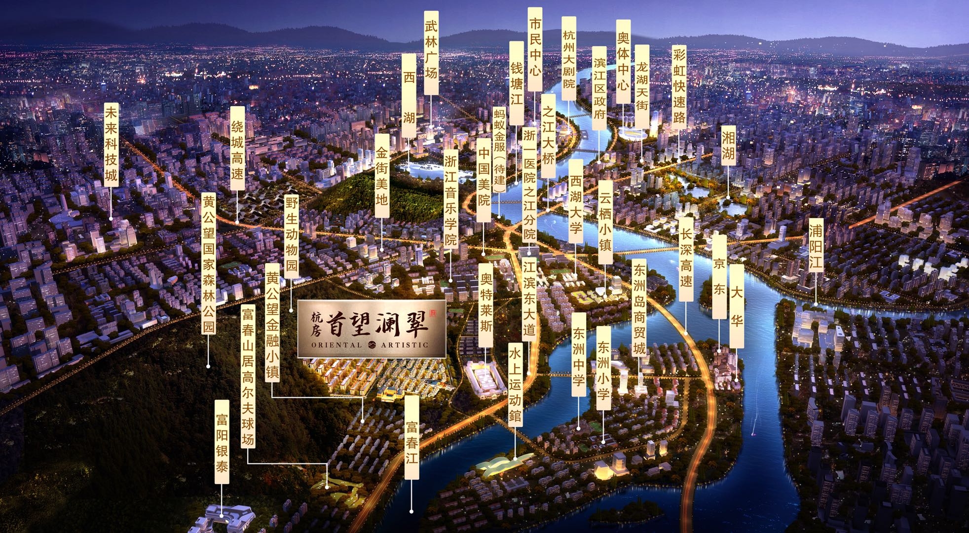 首望澜翠府鸟瞰图