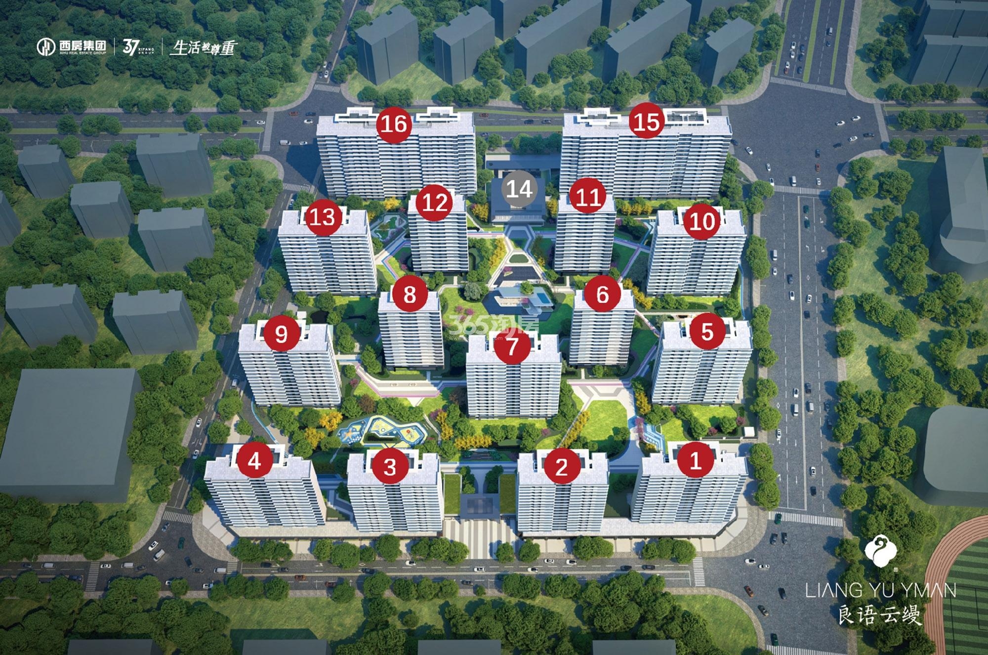 良语云缦公寓鸟瞰图