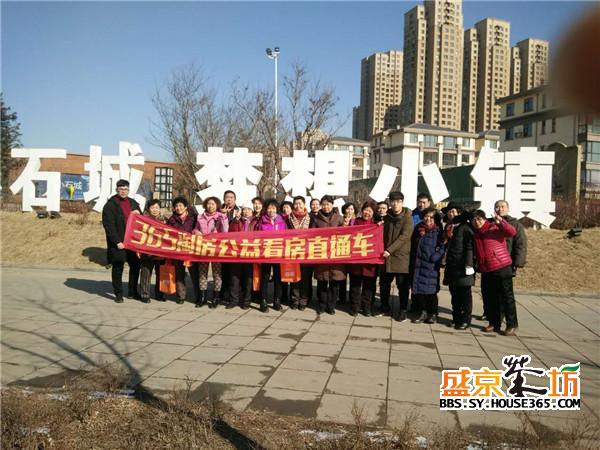 集体大合影