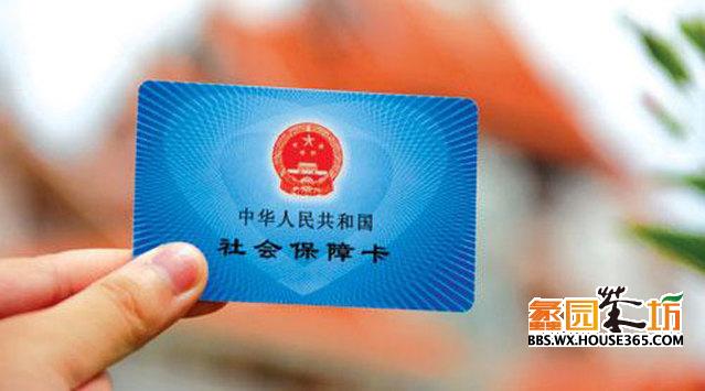 社保卡换新 为我们的生活带来了什么好处?