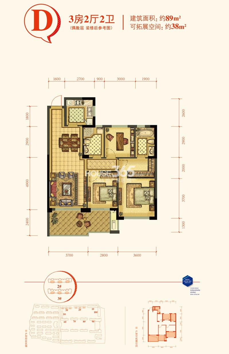 杭州绿都阅兰府户型图片